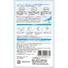 마츠키요 방수 필름 롤 100mm폭×1m 1개입