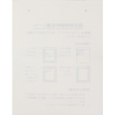 마츠키요 파스 고정 점착 시트 7매