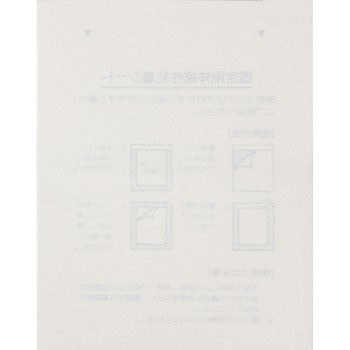 마츠키요 파스 고정 점착 시트 7매