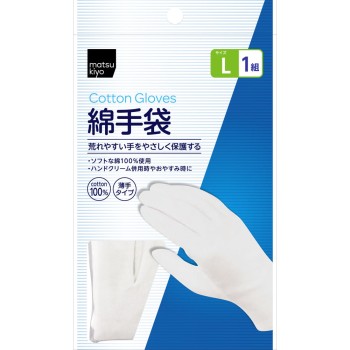 마츠키요 면장갑 L 1조