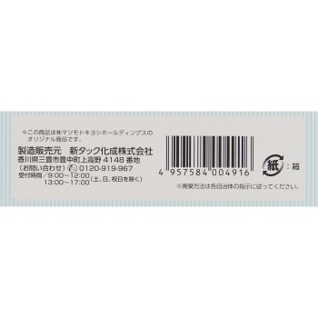 마츠키요 원터치 패드 대용량 S 30매