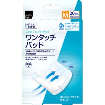 마츠키요 원터치 패드 대용량 M 20매