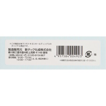 마츠키요 원터치 패드 대용량 M 20매