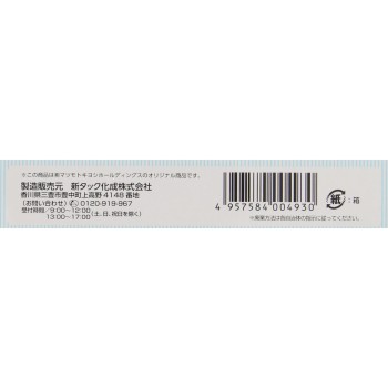 마츠키요 원터치 패드 대용량 L 12매