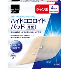 마츠키요 하이드로콜로이드 패드 점보 4매