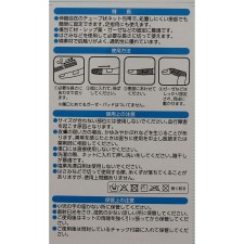 마츠키요 잘라서 사용하는 넷 붕대 손가락용 11×1.2
