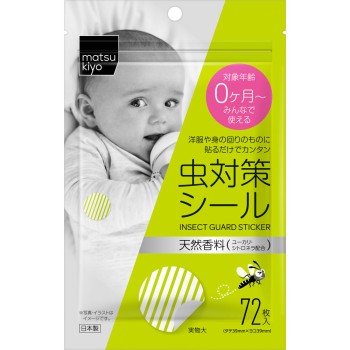 matsukiyo 벌레 대책 스티커 천연 허브 향 6매×12시트