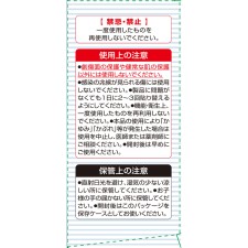 마츠키요 손으로 자를 수 있는 하이드로콜로이드 패드 25mm×3m감기