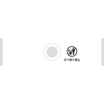 마츠키요 파라핀지 2매입