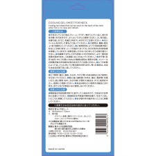 matsukiyo 목덜미 냉각 시트 5매