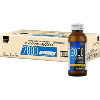 마츠키요 하이비타올 2000 케이스 100mL×50