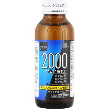 마츠키요 하이비타올 2000 케이스 100mL×50