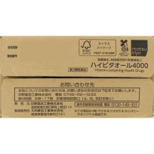 마츠키요 하이비타올 4000 케이스 100ml×50