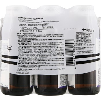 마츠키요 하이비타올 4000 100ml×3