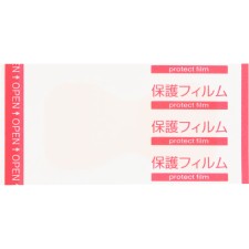 마츠키요 손가락 트임 보호 필름 손끝용 10매