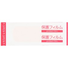 마츠키요 동상 보호 필름 관절용 20매