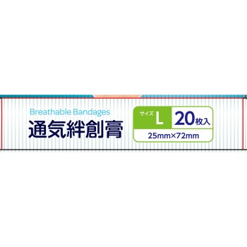 마츠키요 통기 반창고 L사이즈 20매