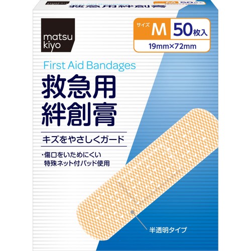 마츠키요 구급용 반창고 M사이즈 50매