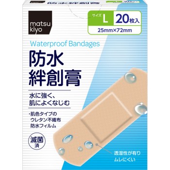 마츠키요 방수 반창고 피부색 L사이즈 20매