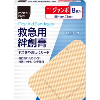 마츠키요 구급용 반창고 점보 8매