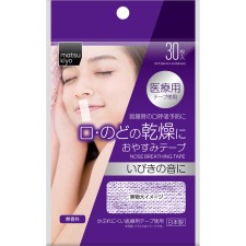 마츠키요 편안한 수면 테이프 무향 30매