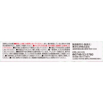 마츠키요 상처를 빨리 예쁘게 낫게 하는 패치 초박형 얼굴용 14매
