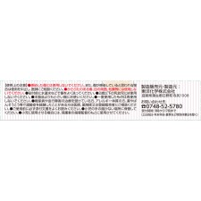 마츠키요 초박형 하이드로콜로이드 손가락 끝용 6매