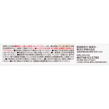 마츠키요 초박형 하이드로콜로이드 손가락 끝용 6매