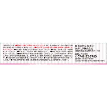 마츠키요 초박형 하이드로콜로이드 패드 손가락용 10매