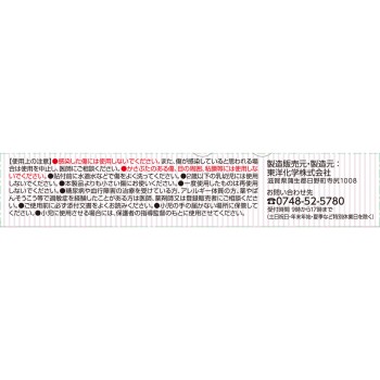 마츠키요 초박형 하이드로콜로이드 패드 10매