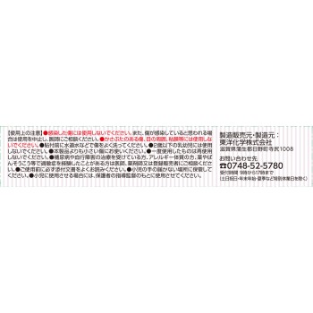 마츠키요 초박형 하이드로콜로이드 패치 얼굴용S사이즈 18매