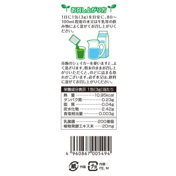 맛있는 과일 청즙 60g 유와