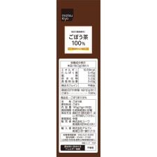 마츠키요 우엉차 100% 3g×35포