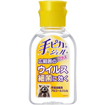 테피카 젤 플러스 60ML 켄에이제약