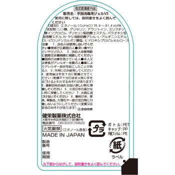 테피카 젤 플러스 60ML 켄에이제약