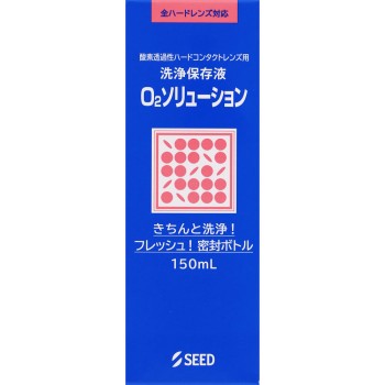 O2 솔루션 150ml 시드