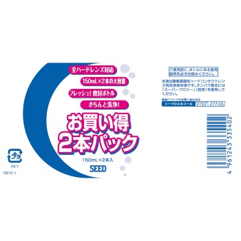 O2 솔루션 150ml×2병 시드
