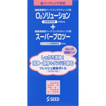 O2 솔루션+슈퍼 프로 투 세트 150ml+5 시드