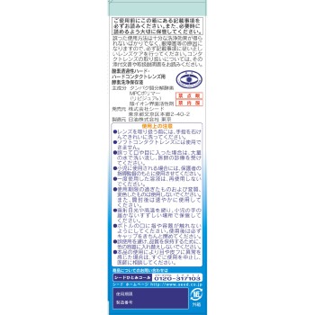 퓨어티 모이스트 120ml 시드