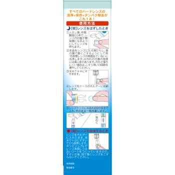 퓨어티 모이스트 120ml×2병 시드