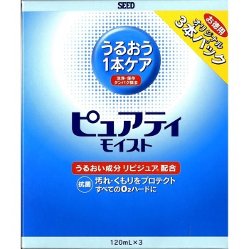 퓨어티 모이스트 120ml×3개 시드
