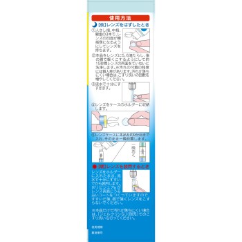 퓨어티 모이스트 120ml×3개 시드