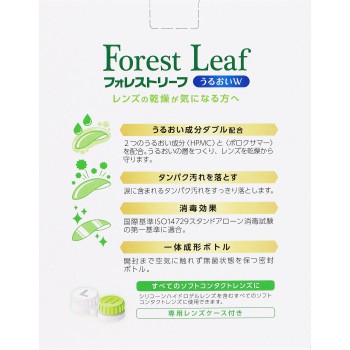 포레스트리프 촉촉더블 360ml×2 시드