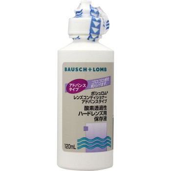 렌즈컨디셔너 어드밴스타입 120ml 보슈롬재팬