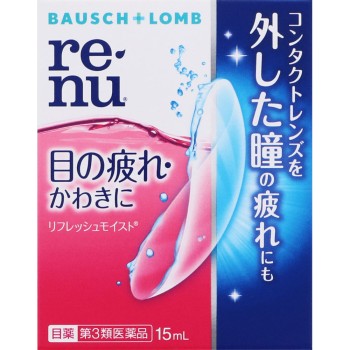 레뉴 리프레쉬모이스트 15ml 보쉬롬재팬