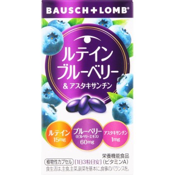 루테인 블루베리&아스타크산틴 328mg×60알 보슈롬재팬