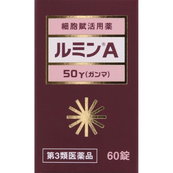 루민A50γ 60정 모리타약품공업