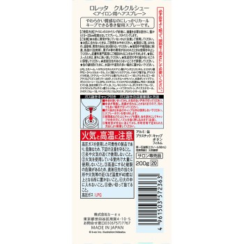 로레타 쿠루쿠루 슈 스타일링용 헤어 스프레이 200g