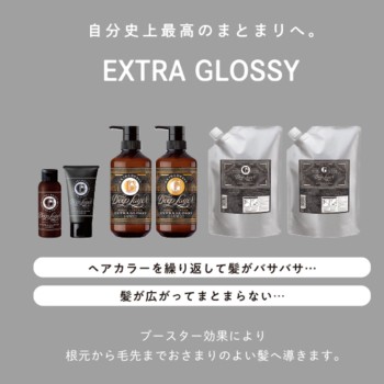 딥레이어 라미네이트 ExG 촉촉함 샴푸·트리트먼트 체험용 10mL+10g b-ex