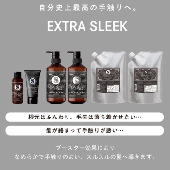 딥레이어 라미네이트ExS 촉촉 샴푸·트리트먼트 체험용 10mL+10g b-ex